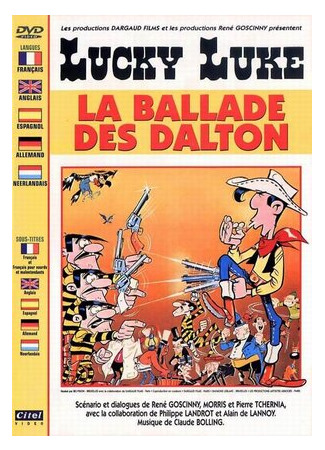 Баллада о Долтонах (1978)