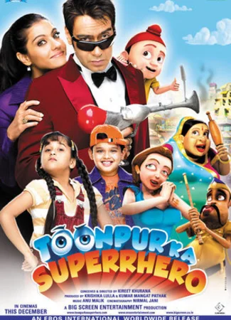 Супергерой Тунпура (2010)