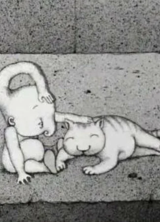 5/4 (1990)
