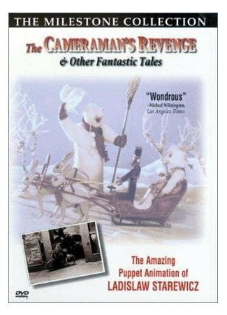 Как лягушки выпросили себе короля (1922)