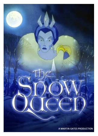 Снежная королева (1995)