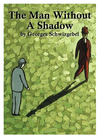 Человек без тени (2004)