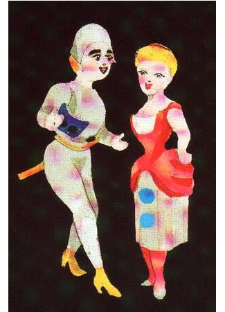 Бедный Пьеро (1892)