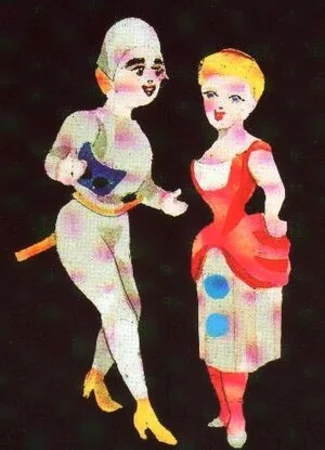 Бедный Пьеро (1892)