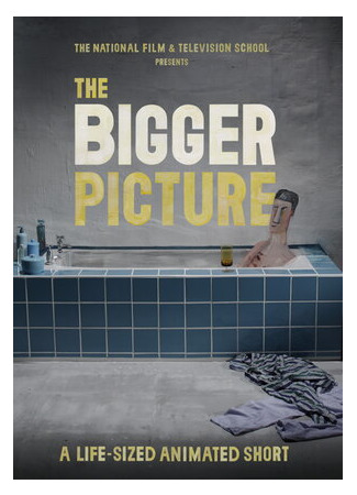 Общая картина (2014)