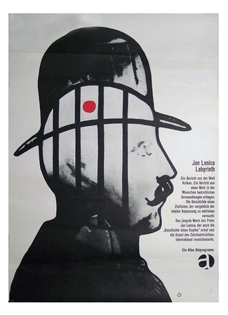 Лабиринт (1963)