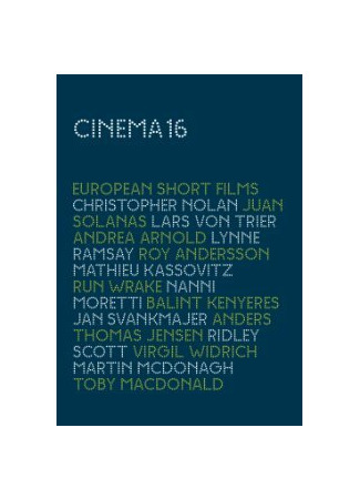 Бармаглот, или Одежда соломенного Губерта (1971)