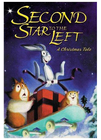 Вторая звезда налево (ТВ, 2001)