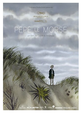 Дедушка-морж (2017)