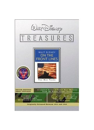 Армейский талисман (1942)