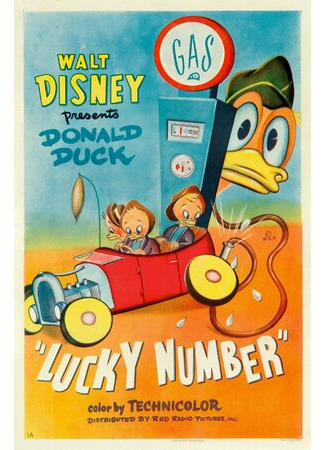 Счастливый номер (1951)