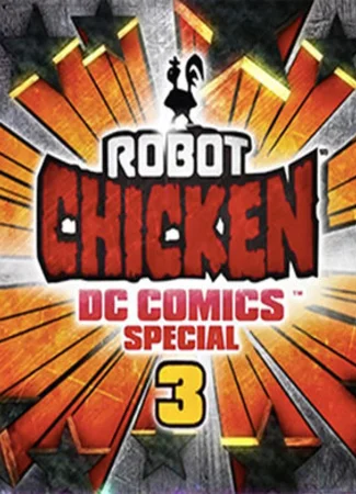 Робоцып: Специально для DC Comics 3: Волшебная дружба (ТВ, 2015)