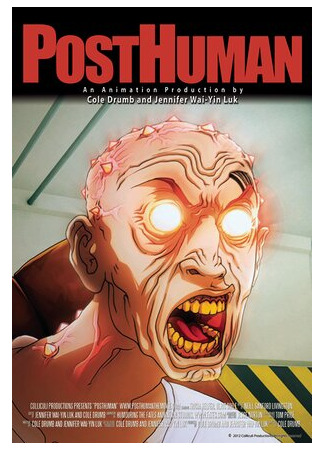 Люди будущего (2012)