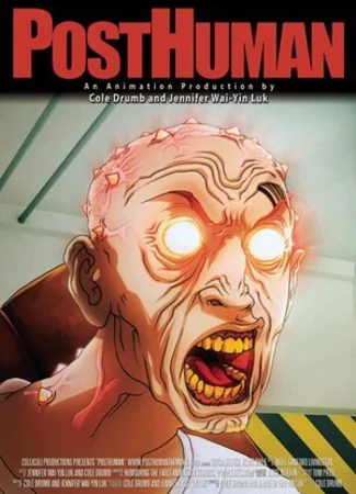Люди будущего (2012)