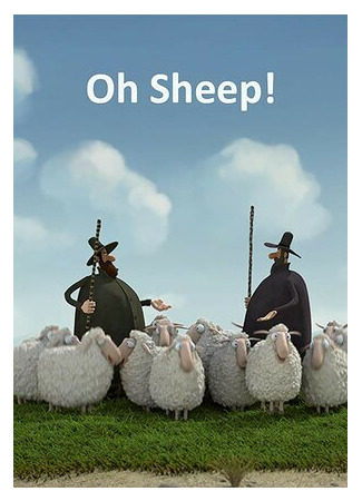 Oh Sheep! (2012)