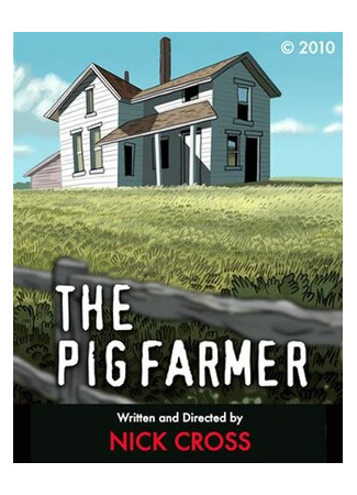 Поросёнок-фермер (2010)