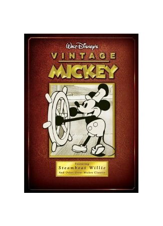 Продавец с ярмарки (1929)