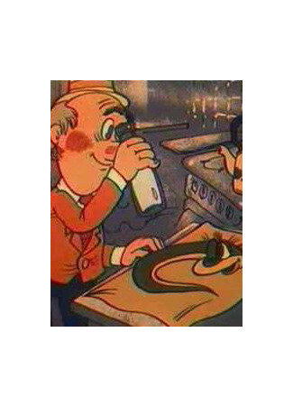 Находка (1986)