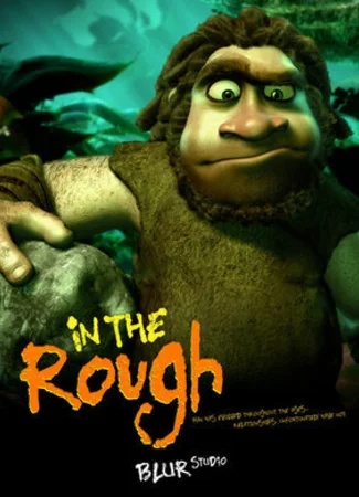 Неограненный алмаз (2004)