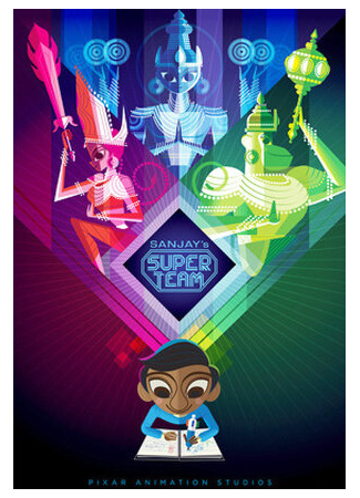 Санджай и его команда (2015)