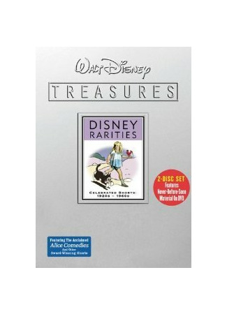 Правда о Матушке Гусыне (1957)