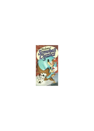 Блошиный цирк (1954)