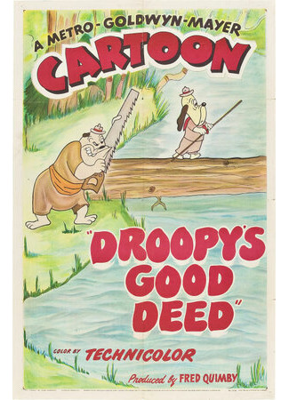 Добрые дела Друпи (1951)