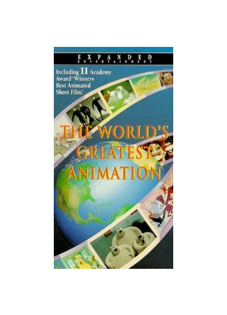 Возвращение кота (1988)