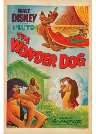 Чудесный пес (1950)