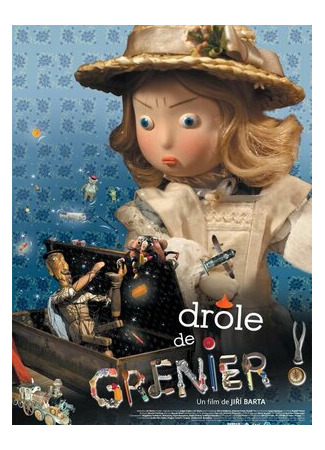 На чердаке (2009)