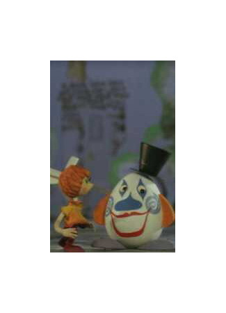 Крококот (1985)