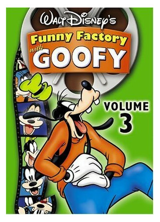 Лучший друг человека (1952)