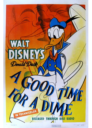 Бросишь грош — красоту найдешь (1941)