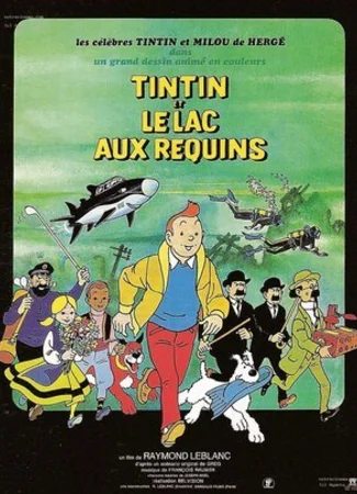 Тинтин и озеро акул (1972)