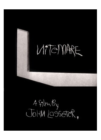 Ночной кошмар (1980)