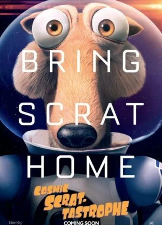 Космическая Скратастрофа (2015)