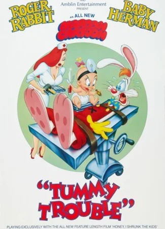 Проблема с животиком (1989)