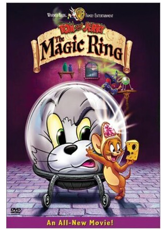 Вот такие фокусы (1965)