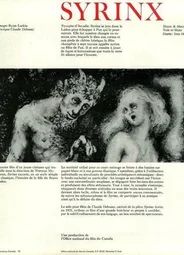 Сиринга (1965)