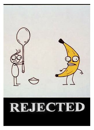 Отвергнутые (2000)