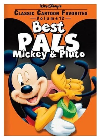 Pluto's Fledgling (1948)