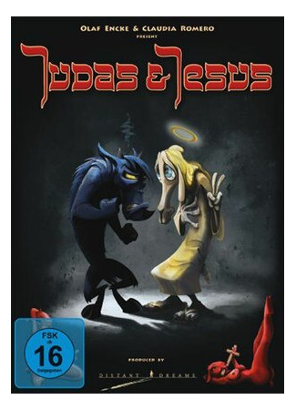 Иуда и Иисус (2009)