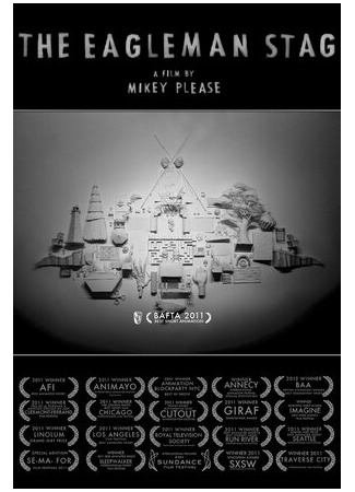 Олень Иглман (2010)