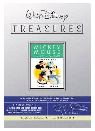 Енот и Плуто (1951)