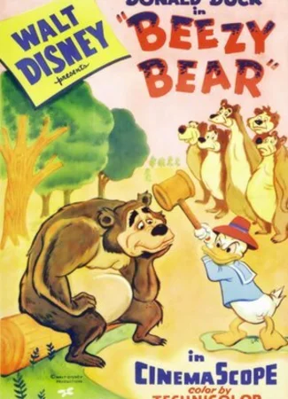 Безобразный медведь (1955)