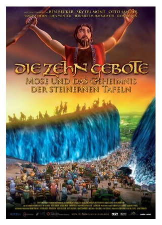 Ноев ковчег: Новое начало (2012)