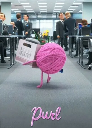 Перл (2018)