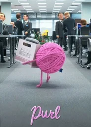 Перл (2018)