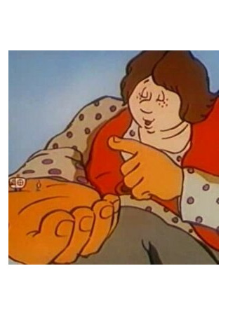 Лечение Василия (ТВ, 1974)