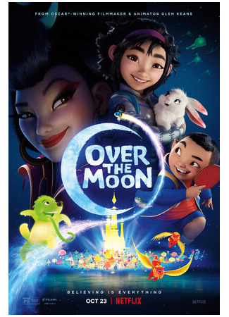 Путешествие на Луну (2020)